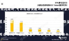 tp钱包app下载：安全、便捷