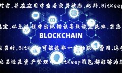 baiotiBitKeep钱包注册流程详