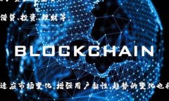 多钱包地区用户体验提升