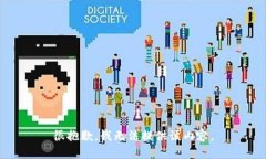 很抱歉，我无法提供该内