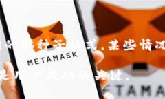 biao ti/biao ti 比特币钱包脑