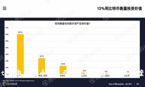 tp钱包买完币后显示为零的原因及解决方案