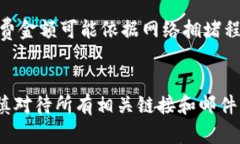 V0钱包：加密货币安全存储