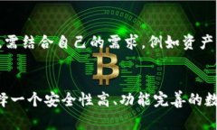 jiaotihongbaoTP钱包如何转移