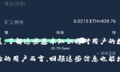 jiaoti什么是Zcash钱包地址？