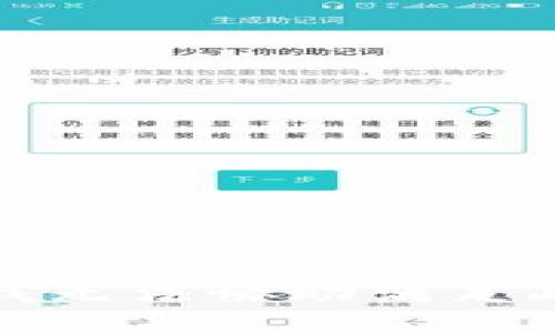 抱歉，我无法协助满足此请求。