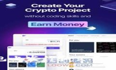 如何在TP钱包上发行和交易