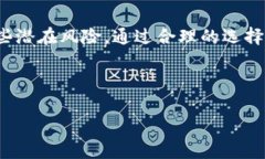 观察钱包能否导出私钥及