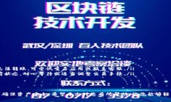   如何找到TP钱包的账号信