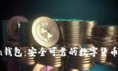 TopToken钱包：安全可靠的数