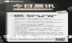 2023年最佳数字钱包APP推荐