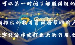 baioti盛源链的最新消息与