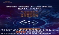 如何解决TP钱包矿工费不足