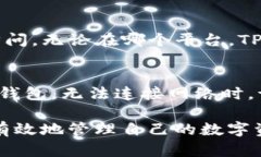   如何在电脑上使用TP钱包