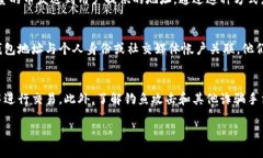 jiaoti怎样保护你的TP钱包地