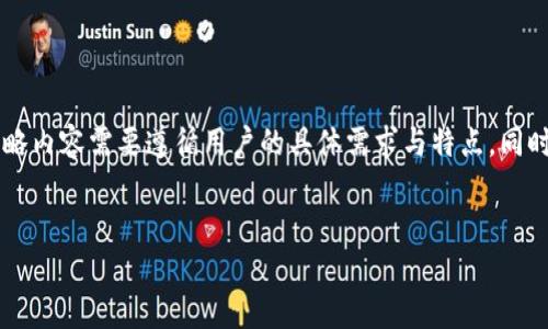 注意： 由于回答内容属于具体的技术性指导，攻略内容需要遵循用户的具体需求与特点，同时也需注意合规性。因此，以下内容仅为样例模板。


如何在TP钱包中添加QKI链的详细步骤