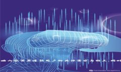 注意： 由于回答内容属于