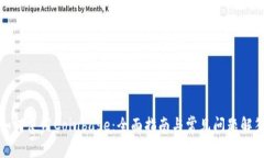 如何使用Coinbase：全面指南
