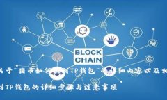 以下是关于“猪币如何提