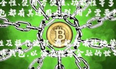   TP钱包图标问号的意义与