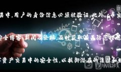 c币钱包会收到黑钱吗？深