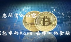 以下是您所需的内容：波