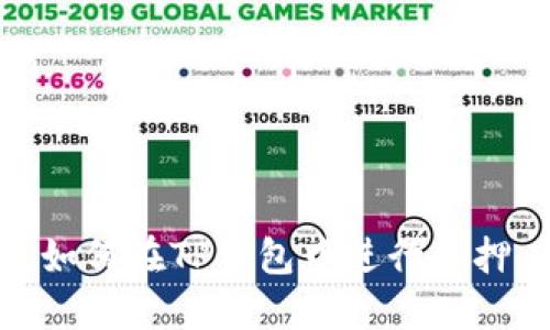 如何在TP钱包中进行质押