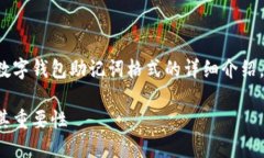 以下内容为您提供一个关