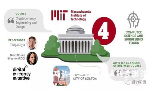 如何在TP钱包中确认购买数字货币的步骤详解