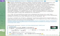 达世币钱包使用完全指南