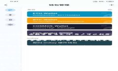 baioti数字货币开户指南：