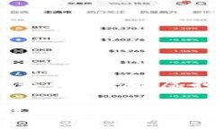 酷神钱包是否支持USDT交易