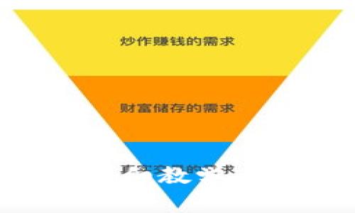 比特币钱包详细教学：新手必看指南