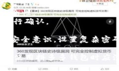 baioti如何下载拼多多钱包