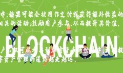 biao	ti库神糖果：数字资产