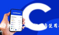 全面评测：最佳硬件推荐